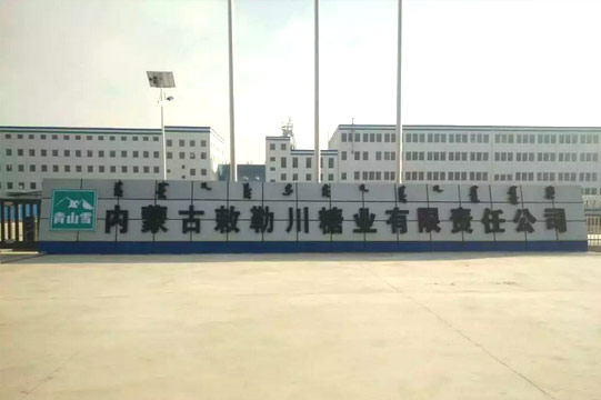 www..hthty.com:对话吾岛酸奶王炜建：硬核建厂！29年乳业老兵做出抄不走的好产品丨洪流之下